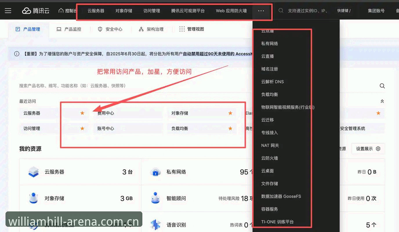 威廉希尔娱乐平台安装失败 突破技术瓶颈:资深用户实战分享威廉希尔娱乐平台安装失败解决方案