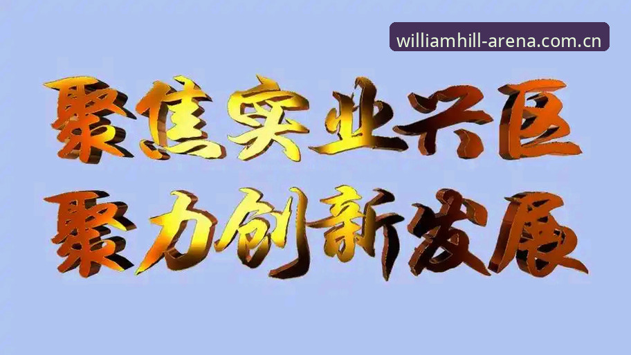 威廉希尔顶级平台下载不了怎么办？三步解决安装难题的创新方案