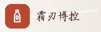 合作伙伴