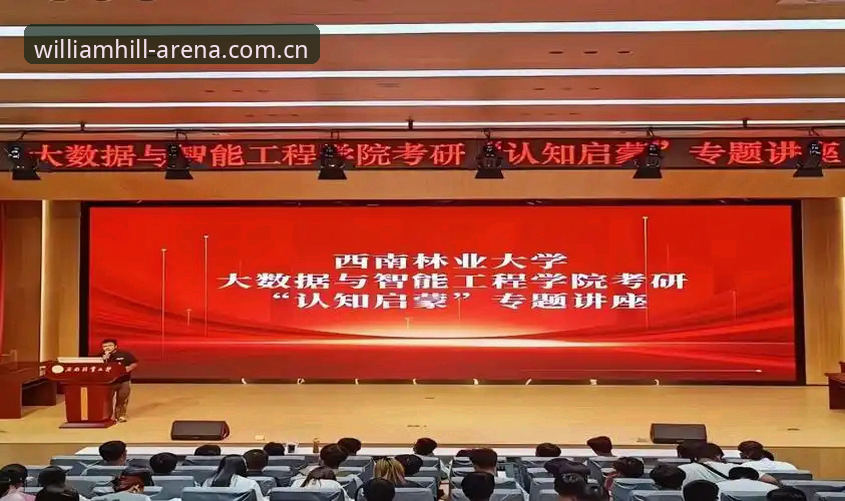 威廉希尔注册 威廉希尔体育注册流程全面解析:从下载安装到投注实操的技术评测