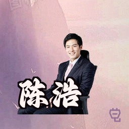 陈浩